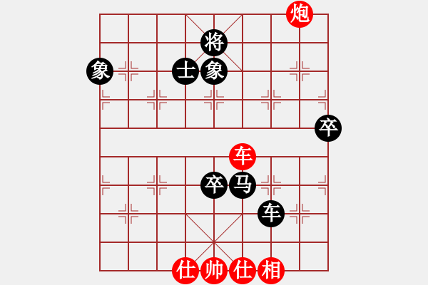 象棋棋譜圖片：feir(9星)-負(fù)-八閩神勇(電神) - 步數(shù)：120 