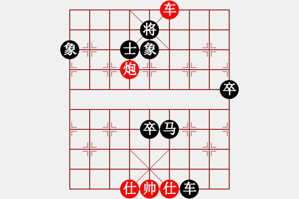 象棋棋譜圖片：feir(9星)-負(fù)-八閩神勇(電神) - 步數(shù)：130 