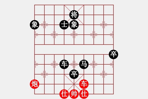 象棋棋譜圖片：feir(9星)-負(fù)-八閩神勇(電神) - 步數(shù)：150 