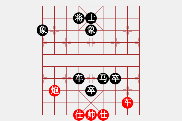 象棋棋譜圖片：feir(9星)-負(fù)-八閩神勇(電神) - 步數(shù)：160 