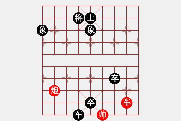 象棋棋譜圖片：feir(9星)-負(fù)-八閩神勇(電神) - 步數(shù)：166 