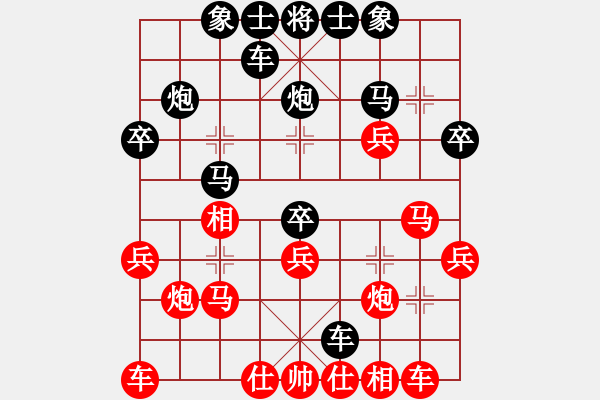 象棋棋譜圖片：feir(9星)-負(fù)-八閩神勇(電神) - 步數(shù)：30 