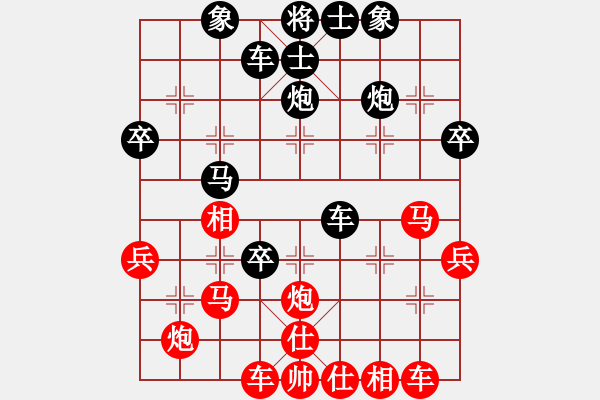 象棋棋譜圖片：feir(9星)-負(fù)-八閩神勇(電神) - 步數(shù)：40 