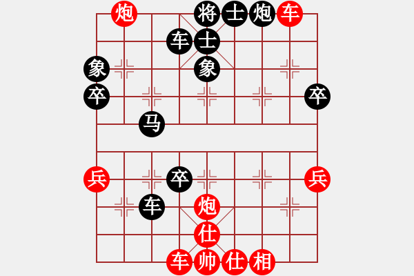 象棋棋譜圖片：feir(9星)-負(fù)-八閩神勇(電神) - 步數(shù)：50 