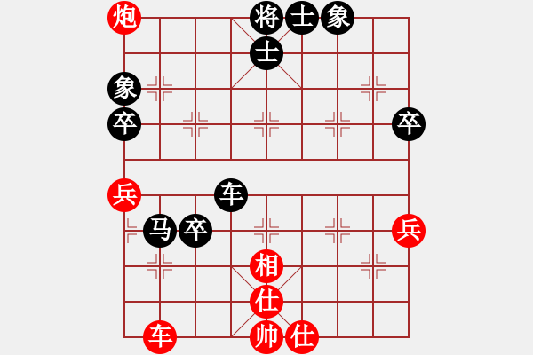 象棋棋譜圖片：feir(9星)-負(fù)-八閩神勇(電神) - 步數(shù)：60 