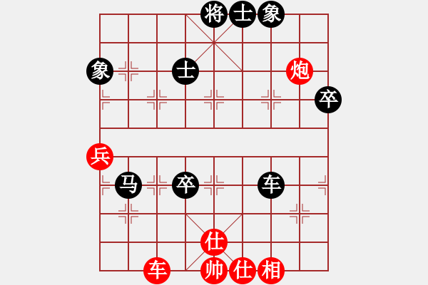 象棋棋譜圖片：feir(9星)-負(fù)-八閩神勇(電神) - 步數(shù)：70 