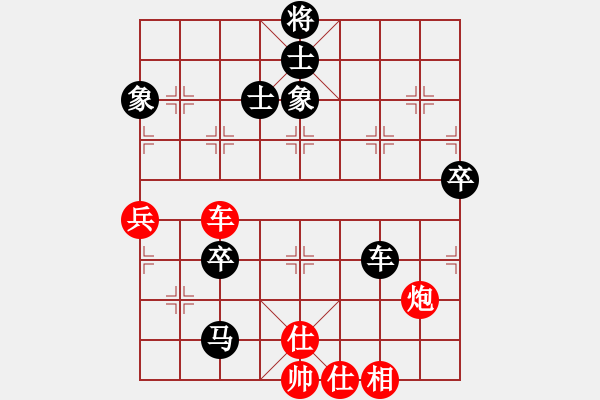 象棋棋譜圖片：feir(9星)-負(fù)-八閩神勇(電神) - 步數(shù)：80 