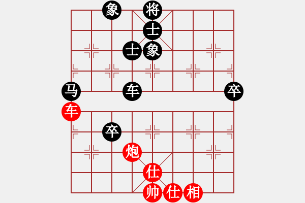 象棋棋譜圖片：feir(9星)-負(fù)-八閩神勇(電神) - 步數(shù)：90 