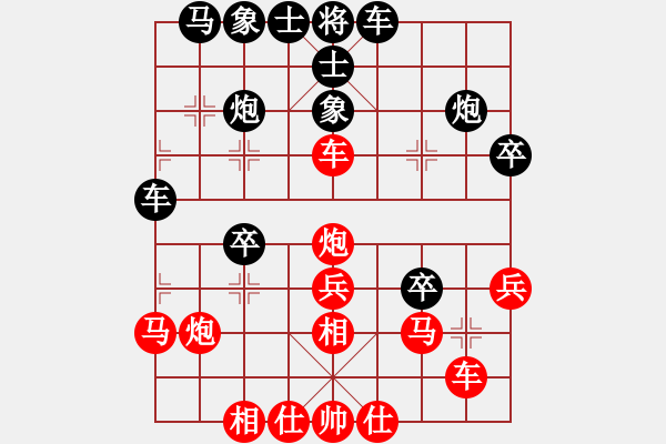 象棋棋譜圖片：愛學(xué)習(xí)(9段)-勝-大道自然(5段) - 步數(shù)：30 