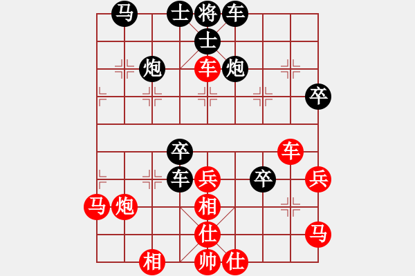 象棋棋譜圖片：愛學(xué)習(xí)(9段)-勝-大道自然(5段) - 步數(shù)：40 