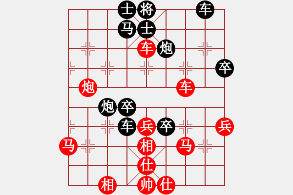 象棋棋譜圖片：愛學(xué)習(xí)(9段)-勝-大道自然(5段) - 步數(shù)：50 