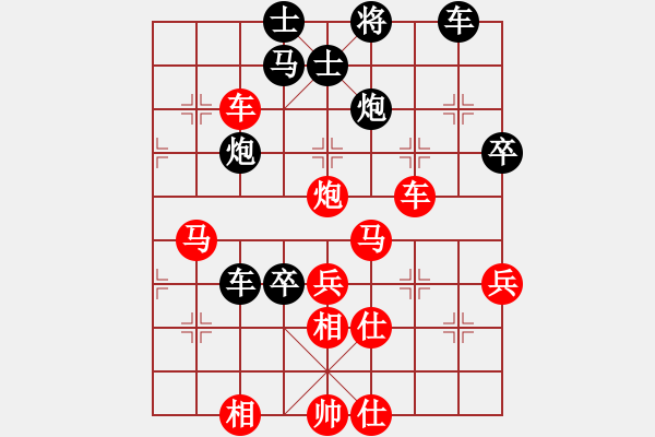 象棋棋譜圖片：愛學(xué)習(xí)(9段)-勝-大道自然(5段) - 步數(shù)：60 