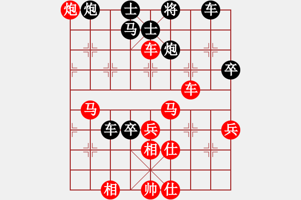 象棋棋譜圖片：愛學(xué)習(xí)(9段)-勝-大道自然(5段) - 步數(shù)：65 