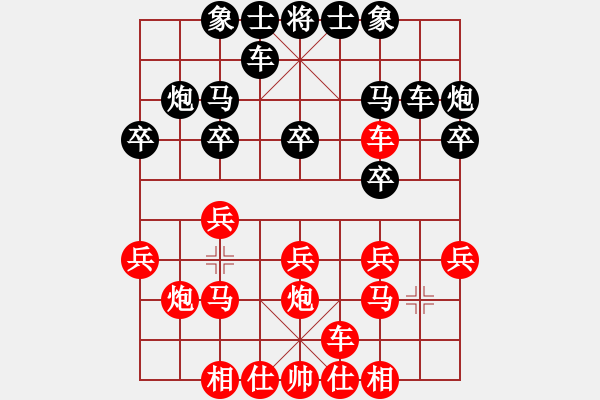 象棋棋譜圖片：高鐵學(xué)院老六 vs 高鐵學(xué)院小七 - 步數(shù)：17 