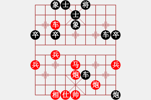 象棋棋譜圖片：南北劍客(9段)-負-開心的日子(日帥) - 步數(shù)：50 