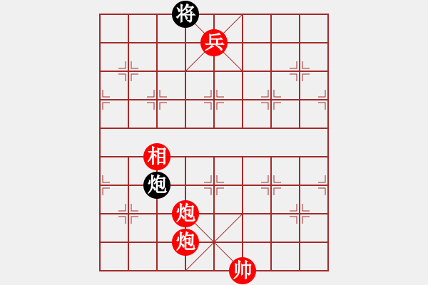 象棋棋譜圖片：絕妙棋局2436 - 步數(shù)：17 