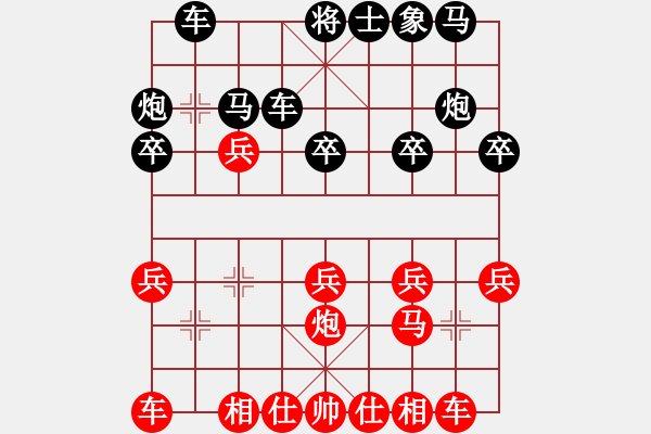 象棋棋譜圖片：16 核華山讓單馬 先勝 象棋巫師大師級 - 步數：20 