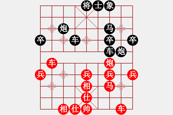 象棋棋譜圖片：16 核華山讓單馬 先勝 象棋巫師大師級 - 步數：40 