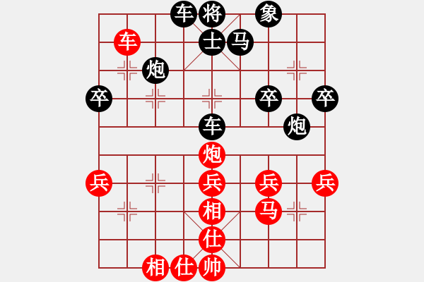 象棋棋譜圖片：16 核華山讓單馬 先勝 象棋巫師大師級 - 步數：50 