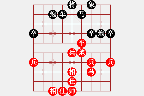 象棋棋譜圖片：16 核華山讓單馬 先勝 象棋巫師大師級 - 步數：60 