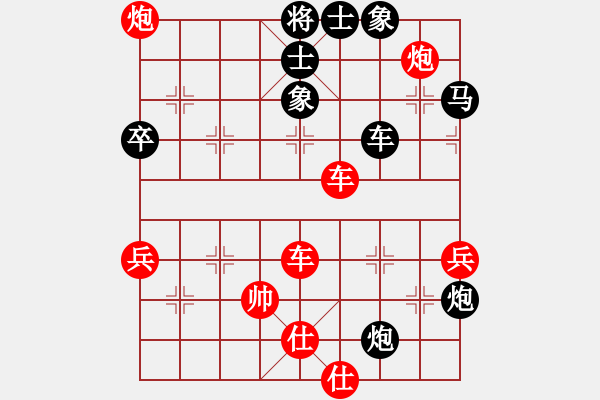 象棋棋譜圖片：luxixi(8段) 負 奇景(9段) - 步數(shù)：100 