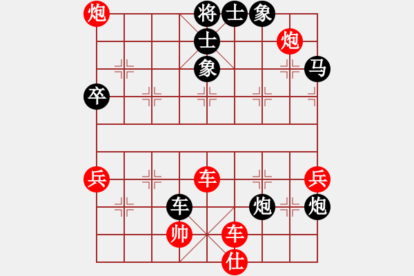 象棋棋譜圖片：luxixi(8段) 負 奇景(9段) - 步數(shù)：110 