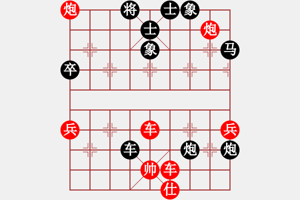 象棋棋譜圖片：luxixi(8段) 負 奇景(9段) - 步數(shù)：112 