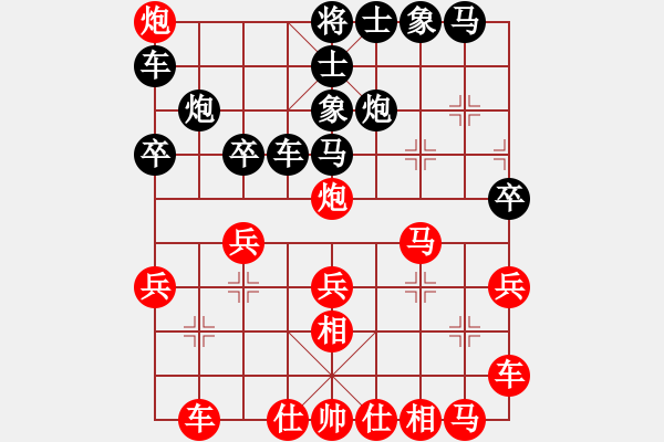 象棋棋譜圖片：luxixi(8段) 負 奇景(9段) - 步數(shù)：30 