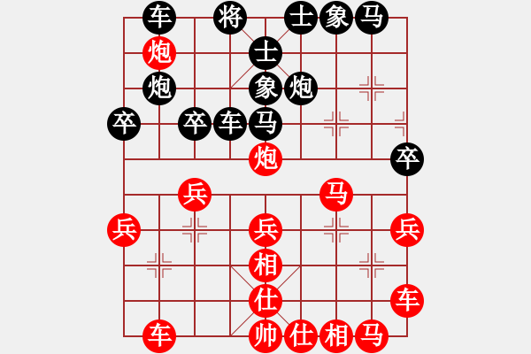 象棋棋譜圖片：luxixi(8段) 負 奇景(9段) - 步數(shù)：40 