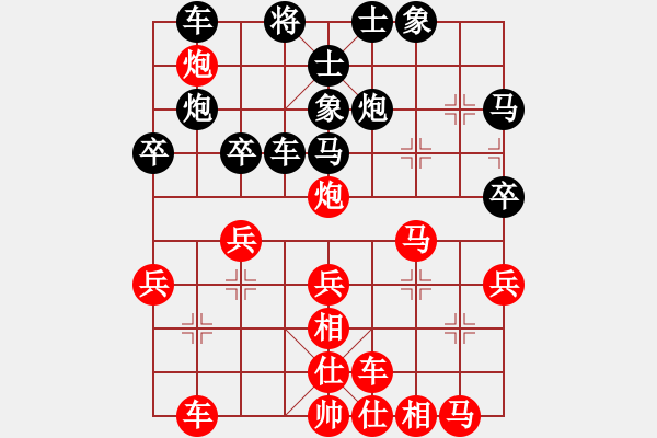 象棋棋譜圖片：luxixi(8段) 負 奇景(9段) - 步數(shù)：50 