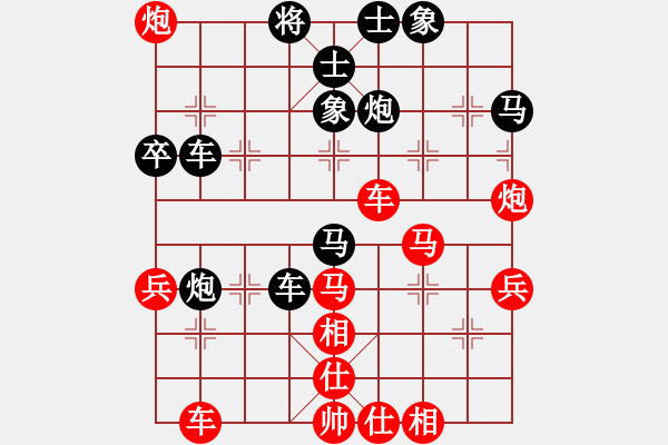 象棋棋譜圖片：luxixi(8段) 負 奇景(9段) - 步數(shù)：70 