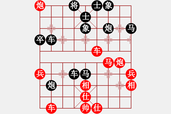 象棋棋譜圖片：luxixi(8段) 負 奇景(9段) - 步數(shù)：80 