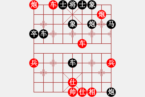 象棋棋譜圖片：luxixi(8段) 負 奇景(9段) - 步數(shù)：90 