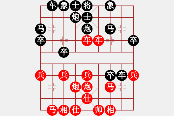 象棋棋譜圖片：淡雅 單邊封 不成功 變1 - 步數(shù)：30 