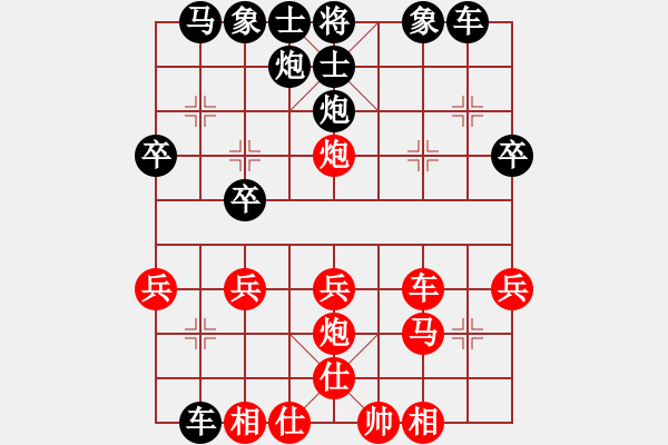 象棋棋譜圖片：淡雅 單邊封 不成功 變1 - 步數(shù)：40 