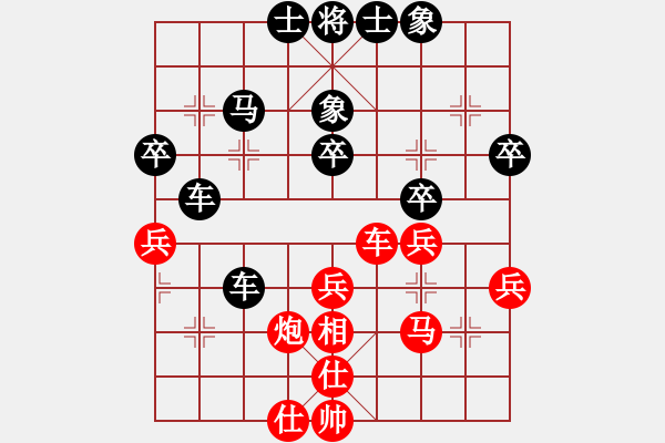 象棋棋譜圖片：屏風(fēng)馬應(yīng)五六炮對(duì)屏風(fēng)馬（黑勝） - 步數(shù)：40 