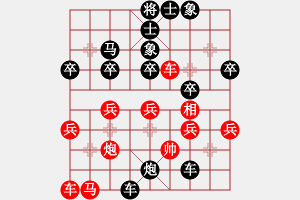 象棋棋譜圖片：后手屏風(fēng)馬棄馬局 - 步數(shù)：37 