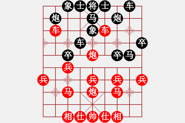 象棋棋譜圖片：大飛VS大業(yè)初 - 步數(shù)：30 