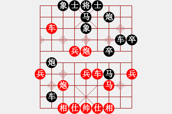 象棋棋譜圖片：大飛VS大業(yè)初 - 步數(shù)：40 