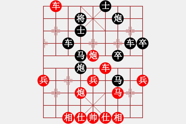 象棋棋譜圖片：大飛VS大業(yè)初 - 步數(shù)：60 