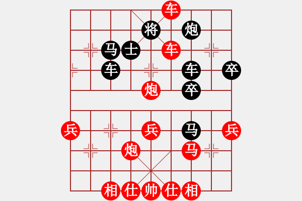 象棋棋譜圖片：大飛VS大業(yè)初 - 步數(shù)：70 