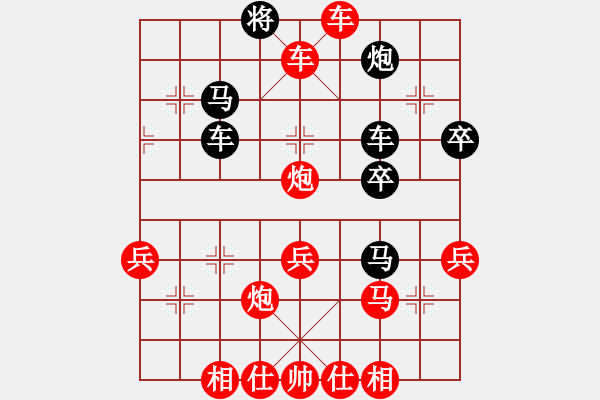 象棋棋譜圖片：大飛VS大業(yè)初 - 步數(shù)：77 