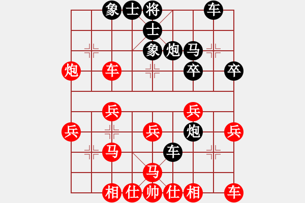 象棋棋譜圖片：百思不得棋解[2694635814] -VS- 靜靜的心河[1538917829] - 步數(shù)：30 