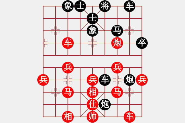 象棋棋譜圖片：百思不得棋解[2694635814] -VS- 靜靜的心河[1538917829] - 步數(shù)：40 