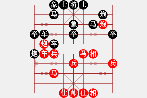 象棋棋譜圖片：第一臺(tái)張申宏先勝董旭波.XQF - 步數(shù)：40 