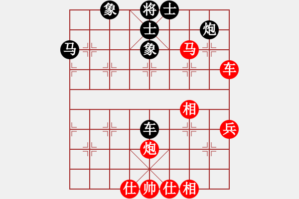 象棋棋譜圖片：第一臺(tái)張申宏先勝董旭波.XQF - 步數(shù)：60 