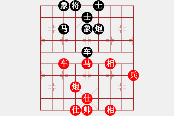 象棋棋譜圖片：第一臺(tái)張申宏先勝董旭波.XQF - 步數(shù)：80 