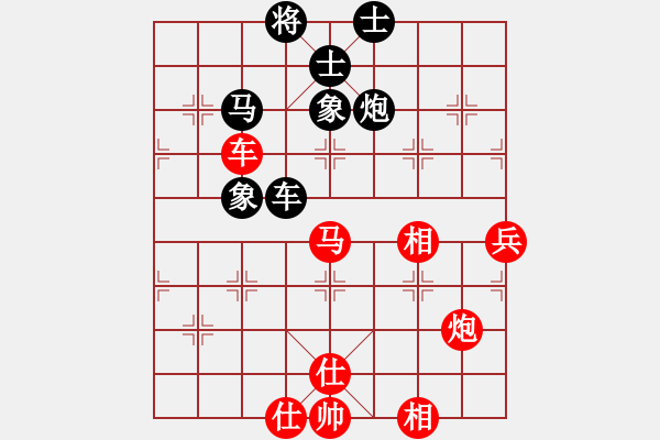 象棋棋譜圖片：第一臺(tái)張申宏先勝董旭波.XQF - 步數(shù)：90 