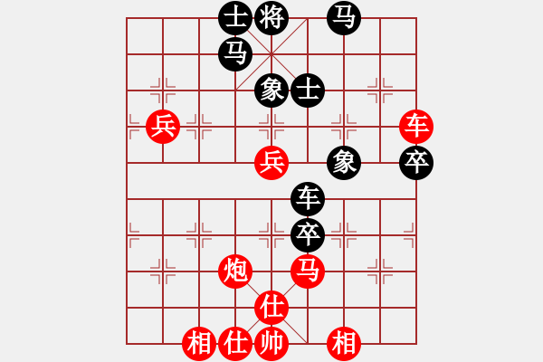 象棋棋譜圖片：電腦測(cè)試(7段)-勝-haibaowdz(5段) - 步數(shù)：150 