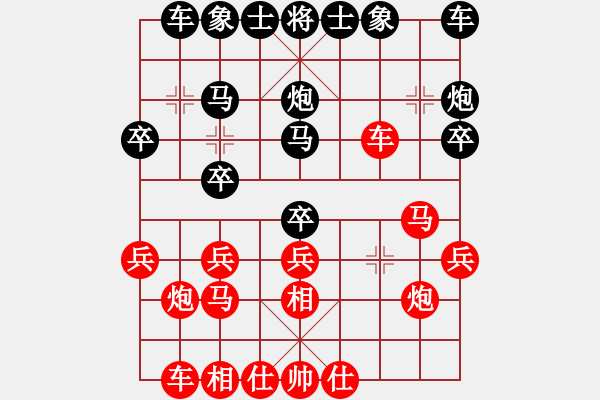 象棋棋譜圖片：電腦測(cè)試(7段)-勝-haibaowdz(5段) - 步數(shù)：20 